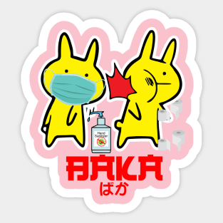 Baka Rabbit Slap Sticker